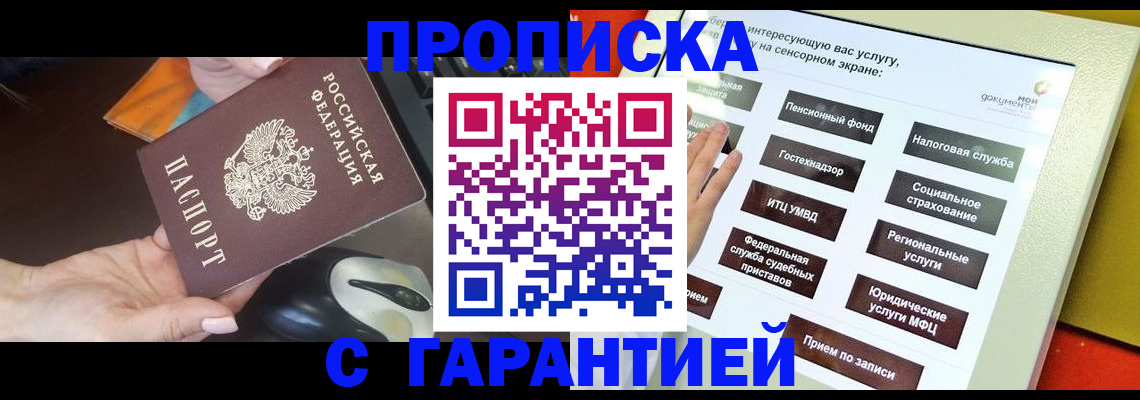 регистрация для школы в Губахе