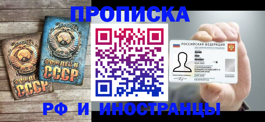 где прописаться в Губахе