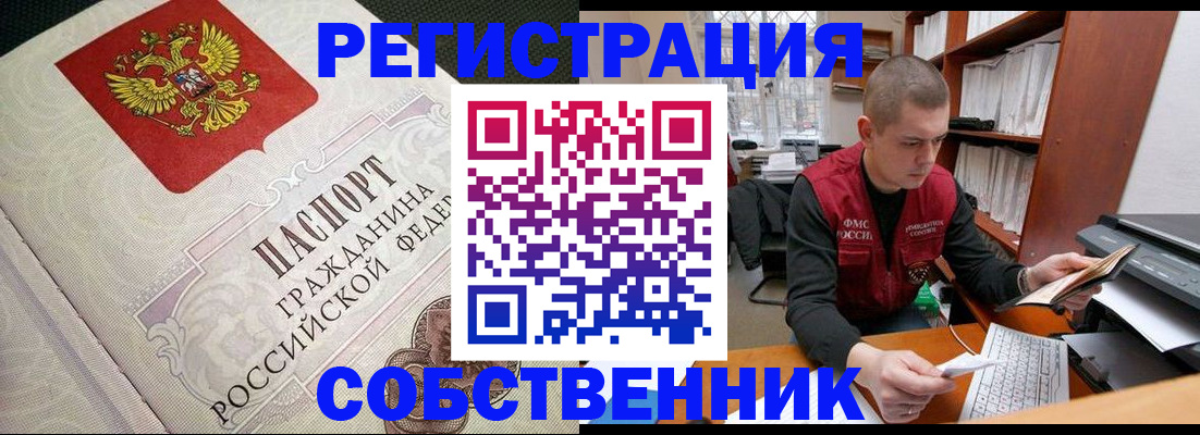 временная регистрация адрес в Губахе