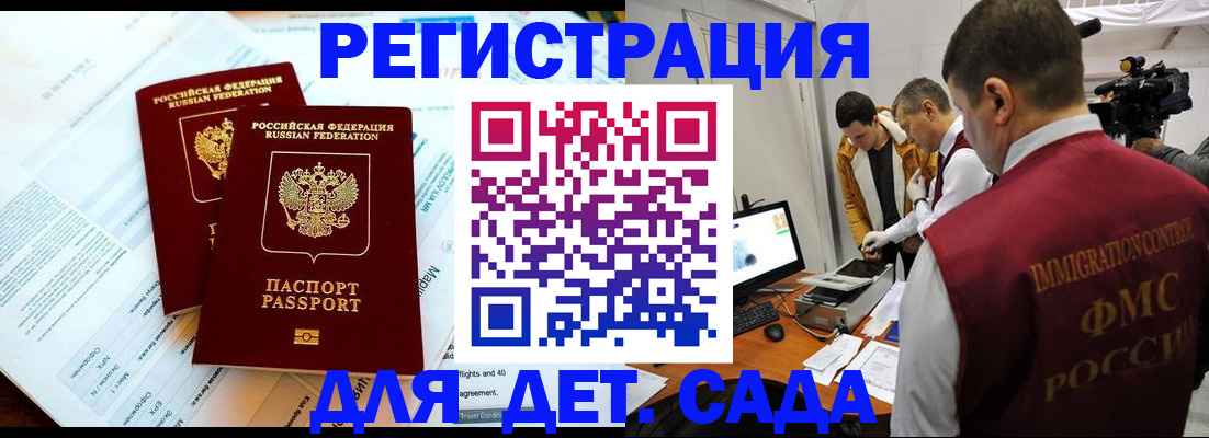 прописка для кредита в Губахе